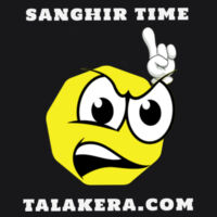 Sanghir Time T-Shirt Design